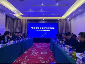 線上辦事、精準(zhǔn)留痕、全環(huán)節(jié)互通 專家在武漢研討打造信易工版塊攻克農(nóng)民工欠薪痛點(diǎn)