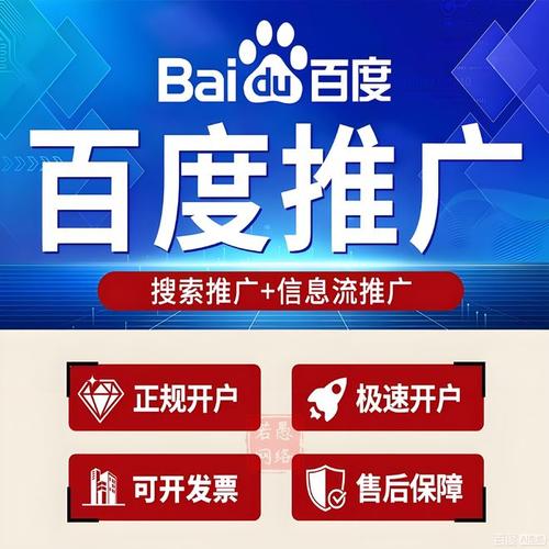 如何在上發(fā)布自己的廣告?投放廣告收費(fèi)標(biāo)準(zhǔn)